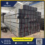 เหล็กกัลวาไนซ์ ราคา - เหล็กนครปฐม - เหล็กศุภศิลป์