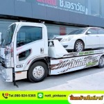 ยกรถเสียรถสไลด์ศาลายา - ปิ่นเกล้าสไลด์คาร์