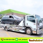 รถสไลด์นครชัยศรีราคาถูก - ปิ่นเกล้าสไลด์คาร์