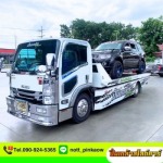 จ้างรถสไลด์นครปฐมราคา - ปิ่นเกล้าสไลด์คาร์