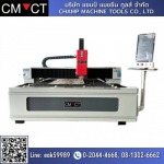 เครื่องเลเซอร์ FIBER LASER CUTTING MACHINE  - เครื่องจักรผ่อนได้ Champ Machine tools