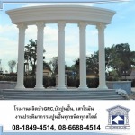 เสาบัว GRC - โรงงานผลิตเสาโรมัน บัวปูนปั้น GRC