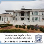 ออกแบบบัวปูนปั้น - โรงงานผลิตเสาโรมัน บัวปูนปั้น GRC