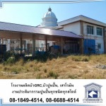 บัวปูนปั้น แบบโมเดิร์น - โรงงานผลิตเสาโรมัน บัวปูนปั้น GRC