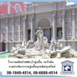 บัวปูนปั้น แบบโรมัน