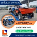 รถดั๊มเปอร์ ปทุมธานี - ร้านอุปกรณ์ก่อสร้างปทุมธานี - เกษมซัพพลาย