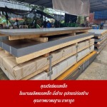 แบบเหล็กก่อสร้าง ราคาถูก - โรงงานผลิตแบบเหล็ก