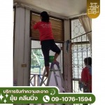 รับเคลียขยะห้องเช่า เคลียขยะบ้านเช่า