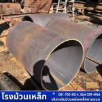 โรงงานผลิตท่อเหล็กขนาดใหญ่