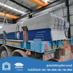 Metal sheet shop, Nonthaburi - เมทัลชีท นนทบุรี - Bluescope