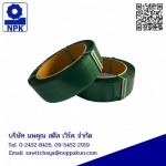 สายรัดพลาสติก PET strapping ราคาส่ง