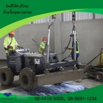 ขัดพื้นเบิร์นนิช  Burnished Floors - รับขัดพื้นอุตสาหกรรม ขัดพื้นคอนกรีต นัฐคอน คอปอเรชั่น