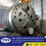 รับผลิต ติดตั้ง Reactor Tank - รับผลิตออกแบบถังอุตสาหกรรม - ทวีทรัพย์ แมชชินเนอรี่ แอนด์ เซอร์วิส