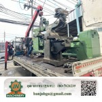 ประมูลงานโครงสร้างเครื่องจักรเก่า