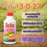 ไอริน 3-0-27