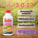 ไอริน 3-0-27