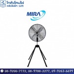 ขายส่งพัดลมแบรนด์ MIRA - จำหน่ายพัดลม venz พัดลมอุตสาหกรรม