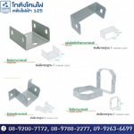 ขายข้อต่อรางเวย์ ราคาส่ง - โกดังโคมไฟคลังไฟฟ้า125แอนด์ทีวี