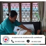 รับจ้างดูแลผู้สูงอายุ - พนักงานดูแลผู้สูงอายุ ด้วยรักและห่วงใยเนอร์สซิ่งแคร์