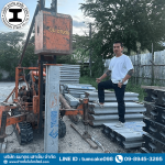 ตอกเสาเข็ม ปั้นจั่นตีนตะขาบ ราคากันเอง รังสิต - รับตอกเสาเข็มไมโครไพล์ ปทุมธานี