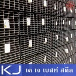 ขายส่งเหล็กกล่องกัลวาไนซ์ ลาดกระบัง - บริษัท เค เจ เบสท์ สตีล จำกัด