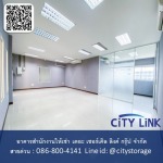 ออฟฟิศใหม่ให้เช่า แถวเพชรบุรีตัดใหม่ - ให้เช่าอาคารสำนักงานประตูน้ำ - City Link