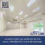 เช่าออฟฟิศราคาถูก พญาไท - ให้เช่าอาคารสำนักงานประตูน้ำ - City Link