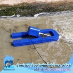 ผลิต พร้อมติดตั้ง กังหันน้ำเติมอ๊อกซิเจน บำบัดน้ำเสีย สมุทรสาคร