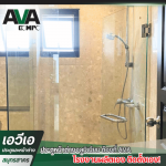 จำหน่ายกระจกกั้นห้องน้ำ สมุทรสาคร - โรงงานผลิตประตู หน้าต่าง อลูมิเนียม