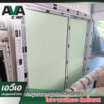 ผลิตประตูอลูมิเนียม สมุทรสาคร - โรงงานผลิตประตู หน้าต่าง อลูมิเนียม