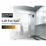 ติดตั้งลิฟท์โรงพยาบาล