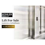 รับติดตั้งลิฟท์อาคาร