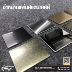 factory wholesale color stainless steel sheet - โรงงานผลิตกรุยเชิงสแตนเลสสี - ที.ซี.ฟิลเตอร์