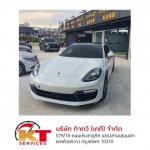 รับเคลือบเซรามิครถยนต์ป้องกันรอยขีดข่วน - ร้านล้างรถหรู Supercar เคลือบแก้ว เซรามิค - เคที เซอร์วิส