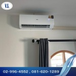 จำหน่ายแอร์สายไหม