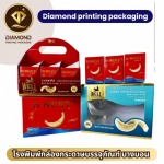 รับผลิตกล่องรังนก - โรงพิมพ์กล่องบรรจุภัณฑ์ ออฟเซ็ท - ไดมอนด์ พริ้นติ้ง
