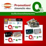 กําจัดปลวกสุราษฎร์ ผ่อนได้
