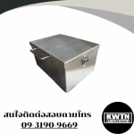 รับตัดพับเหล็ก นครปฐม - ตัดพับสแตนเลสอลูมิเนียมเหล็ก นครปฐม