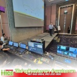 ระบบประชุมออนไลน์พร้อมล่ามแปลภาษา
