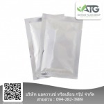 รับบรรจุซองอาหารเสริมชนิดผง - โรงงานรับผลิตอาหารเสริมสมุนไพร OEM