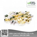 รับบรรจุแคปซูลอาหารเสริม - โรงงานรับผลิตอาหารเสริมสมุนไพร OEM