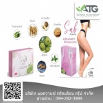 รับผลิตอาหารเสริมสมุนไพรมี อย.