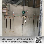 รับติดตั้งระบบท่อแก๊ส LPG โรงงานอุตสาหกรรม - รับติดตั้งวางระบบแก๊ส - เคเอชจี แอลพีจี โปรดักส์