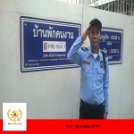 รักษาความปลอดภัย คลังสินค้า