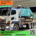 เช่ารถแมคโครพร้อมคนขับราคาถูก นนทบุรี - แม็คโครให้เช่านนทบุรี -  อาหมวยแหม่ม แทรคเตอร์
