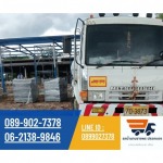 รถน้ำประปาระยอง - รถน้ำระยอง บริการน้ำจืด รถน้ำมาบยางพร ปลวกแดง