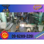 จำหน่ายสายพานลำเลียง นครปฐม - เครื่องแพ็คฟิล์มหด นครปฐม - โกแม็กซ์ แพ็กแอนด์เซอร์วิส