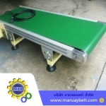 สายพานลำเลียง PVC