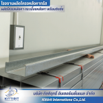 โรงงานอะเสคานหลังคา