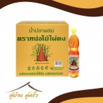 น้ำปลายี่ห้อที่อร่อยที่สุด - โรงงานผลิตน้ำปลา ตรา หน่อไม้